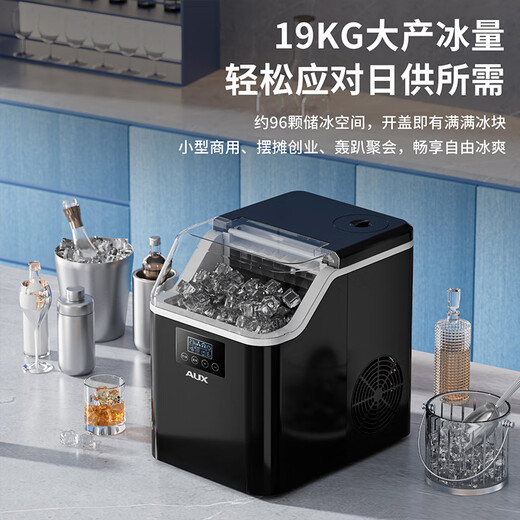 Oaks ice machine small household dormitory student mini dormitory fully automatic room ice cube 24 ice making machine commercial milk tea shop ice cube machine 24 ice tray-LCD model-inverted bottled water