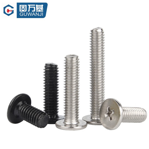 BEYZK304不锈钢十字扁平头螺丝黑色大平头薄头螺丝钉CM螺钉M2M4M5M6 M2*12200只304本色