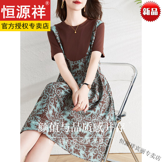 恒源祥高端新款夏季超好看设计感假两件t恤连衣裙女妈妈宽松洋气背心裙 高档品牌+咖色+女装十大品牌 S