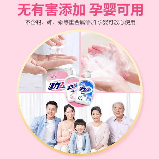 Vitality 28 Antibacterial Hand Sanitizer 500g*4 bottles (Orange Blossom*2+Parma*2) Hand Cleaning Home Refill