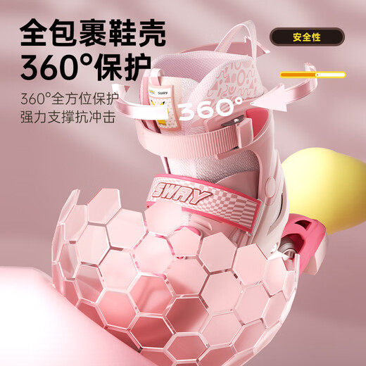 斯威（SWAY）轮滑鞋儿童初学者男女童专业溜冰鞋成人直排滑轮旱冰鞋尺码可调节