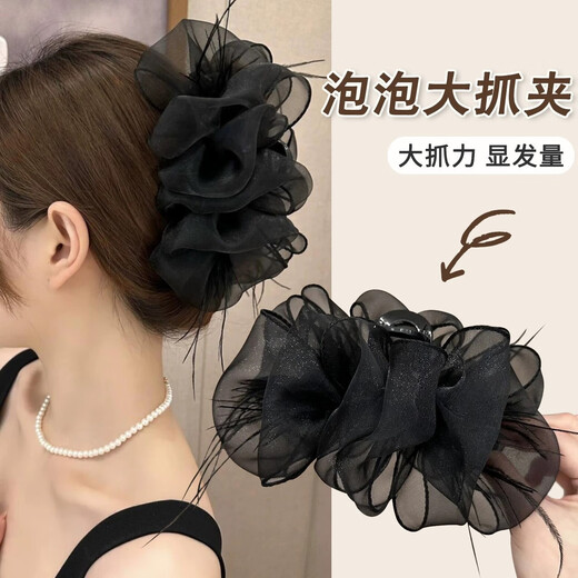 High-end grabber clip, high-looking and light luxury hair clip, 2025 new Internet celebrity temperament, shark clip for hair on the back of the head, 13 cm diamond bubble, black 1 pc