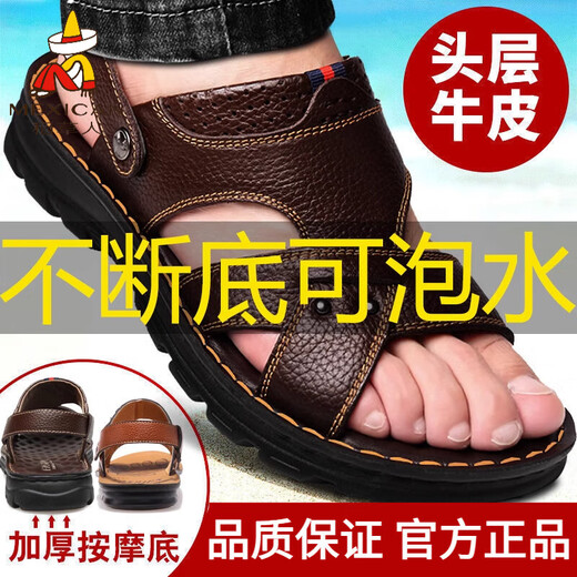 Vogelscheuche (mexikanisch) [echtes Kuhwahnsinns] Top -Layer -Kowide Dicke Sohle Massage Sandalen Echte Leder -Sommer -Männer Sandalen Freizeitbraun 9928 [Top -Schicht Cowhide + Massageboden] 38