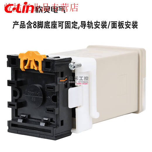 Yue Changsheng Xinling digital display time relay HHS6-1 24V 220V power delay DH48S-1Z time control HHS6-1DC12V