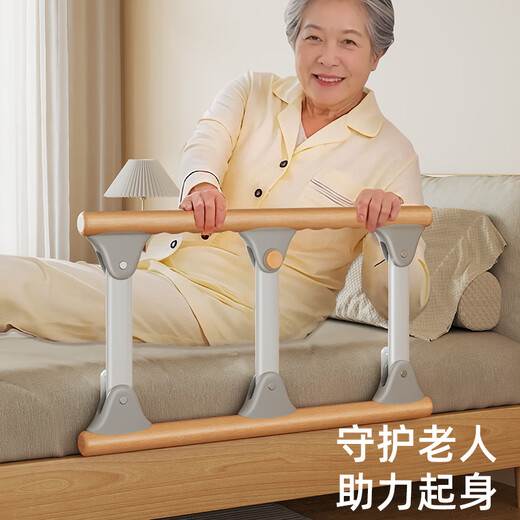 Andefu solid wood elderly folding bed rails, guardrails, risers, helpers to get out of bed, household children's bedside handrails, solid wood bed rails, handrails - third gear, 0.59m, single-sided, SF door-to-door delivery