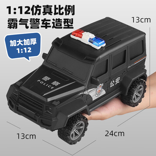 Zhouke remote control police car large toy children's car Mercedes Benz large car special public security off-road vehicle small car boy's electric car remote control light off-road vehicle black off-road vehicle
