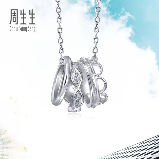 Chow Sang Sang (CHOW SANG SANG) diamond necklace DailyLuxe crown ring Pt950 platinum set chain 92325U 47 cm