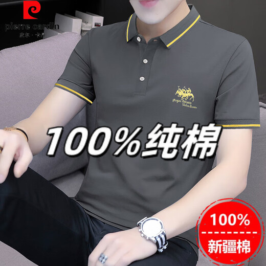 Pierre Cardin (Pierre Cardin) Perlenboden bestickte Polo-Hemd für das schlanke T-Shirt von Herren für den Sommer-Eis-Sensen-Revers-Top-T-Shirt T-Shirt S5012 Modell Black M geeignet für 95-115jin [Jin gleich 0,5 kg]