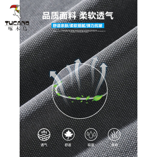 啄木鸟（TUCANO）夏季天丝裤子男直筒宽松拖地潮牌阔腿裤2025秋天薄款休闲长裤男生 1048灰色【1条装】 M 码