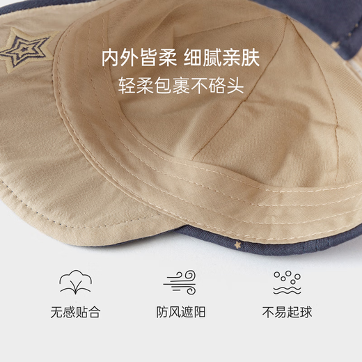 Babylove baby hat spring and autumn pure cotton baby cap going out soft brim baseball cap casual all-match hat