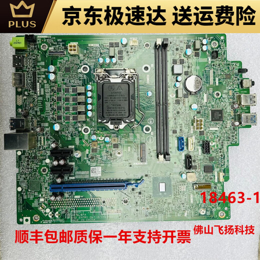 Vostro 3681 3880 3888 3881 3991 3990 Материнская плата 18463-1 Dell 3888 Гарантия материнской платы за три месяца
