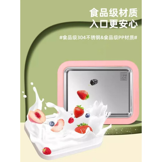 炒酸奶机家用小型冰淇淋机自制diy高颜值炒冰盘炒冰机不插电 抹茶绿304食品级不锈钢)