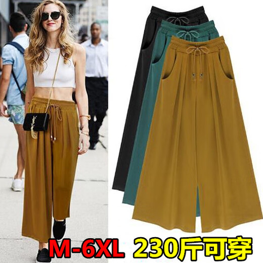 Tuqian (TUQIAN) plus fat plus large size wide-leg pants for women fat mm wide-leg pants for women Xiate plus large size fat mm wide-leg pants for women in summer nine-point plus fat 9207 ginger cropped pants M suggests 85-100Jin [Jin equals 0.5 kg] average size
