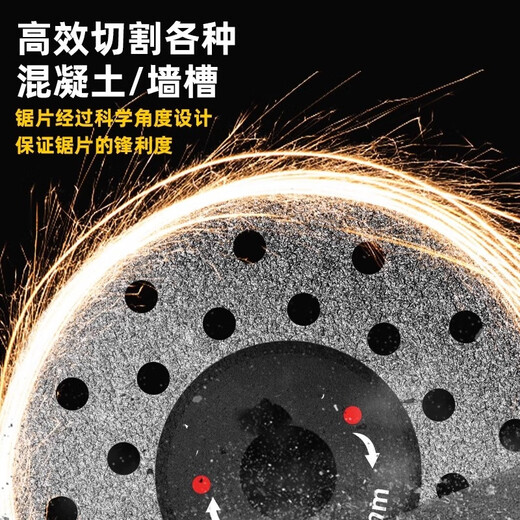 JCZS German brand ceramic tile rock slab special cutting sheet marble sheet ceramic tile saw blade vitrified tile polishing stone flat grinding and cutting German Seiko 2 pieces pack 1 piece top 10 pieces