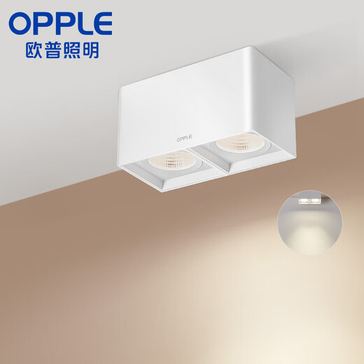 OPPLE LED spotlight ceiling light hole anti-glare spotlight living room double-headed barrel square Lingzhong III surface-mounted grille double-headed light ceiling installation 2*8W-white