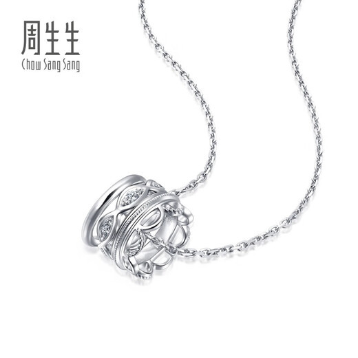 Chow Sang Sang (CHOW SANG SANG) diamond necklace DailyLuxe crown ring Pt950 platinum set chain 92325U 47 cm