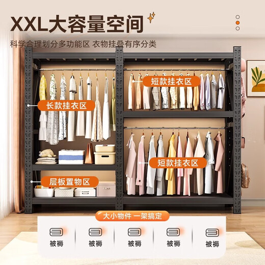 Offene Lochplatte Metallpraxisschrank für Schlafzimmer Vermietungsregale Kleiderschrank Einfacher versammelter bodenständiger Regal Dreischichtig 1050*400*2000/Lochplatte