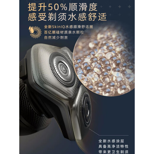 Philips (Philips) Razor SP9871 Men's Electric Razor SP9886 Cargo inalámbrico Instalación inteligente Interpretado Tres Nudillos SP9890 Imported_Maserati Caja de regalo Limited [Enviar pedido para enviar un limpiador de dientes o
