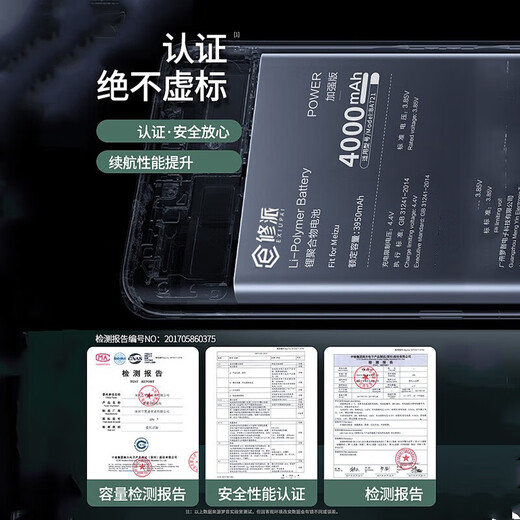 Xiupai [Standby King] convient au remplacement complet du modèle de la batterie de téléphonie mobile Vivo. Applicable à la batterie VIVO X90S [Sequy King 4880mAh]