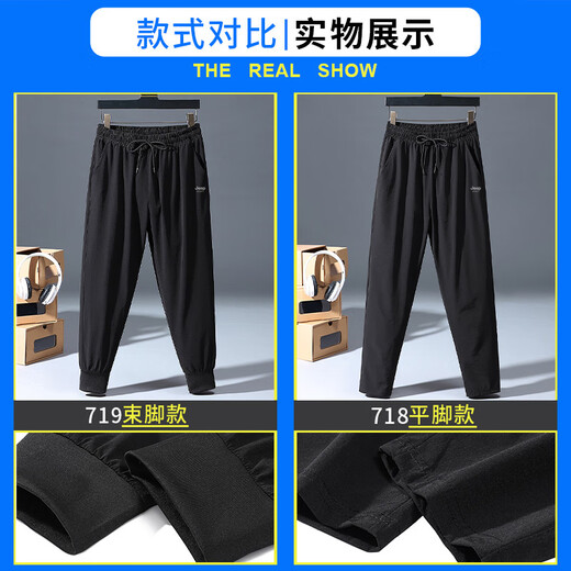 
JEEP SPIRITJEEP Jeep Ice Silk Casual Pants Men's Summer Thin Loose 2025 New Quick-Drying Sports Cropped Pants Men's 718 Military Green [Straight] M