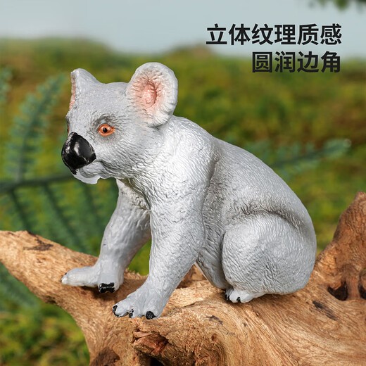 纽奇动物模型玩具儿童仿真实心濒危野生动物园套装早教认知儿童节礼物