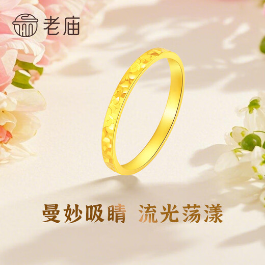 Old temple gold ring pure gold broken ice single ring women's ring gift for girlfriend and wife birthday gift broken gold ring #15 about 1g