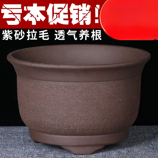 Yixing Extra-großer lila Lehmblütenblüte Grüne Efeu Bonsai Sukkulente Gemüse Orchideetopf rund Mund super großer Keramik Pot Marine Blau 695 große Größe