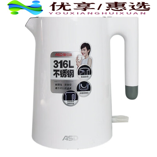 爱仕达（ASD）/ AW-S15G316烧水壶家用316L不锈钢1.5L自动断电电水壶 自 智能温控AWS15G3271.5L 15L