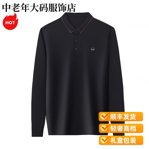 
MONTAGUT Light Luxury Spring Men's Wool Long Sleeve T-shirt Real Pocket Plus Fat Plus Large Size Fatty Middle-aged and Elderly Dad Fashion POL 9923 Black One Size 210/120275 to 300Jin [Jin equals 0.5 kg]