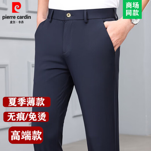 Pierre cardin casual pants for men's middle-aged spring and autumn thin autumn and winter thickened straight pants high waist new markless business iron-free trousers 16861-blue [Winter plus velvet] Thickened 29 Waist circumference 2 feet two recommended 100-110 Jin [Jin equals 0.5 kg]