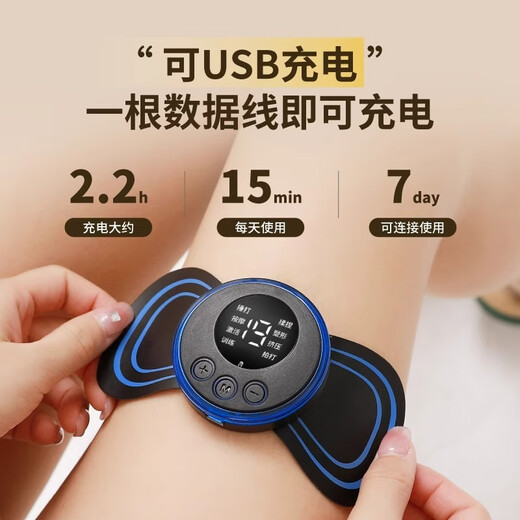 EMS pulse massage patch shoulder neck massager cervical massager smart mini massage waist neck full body home multi-functional small massage patch [micro current pulse] host + massage patch (non-vibration, non-leaking) charging model