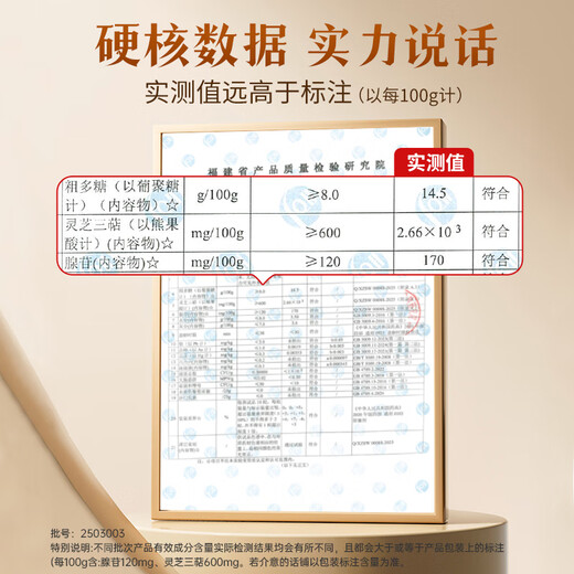 仙芝楼芝盛胶囊 增强免疫力 缓解疲劳 破壁灵芝孢子粉胶囊灵芝虫草精华 2盒 60g 【推荐】日常调养