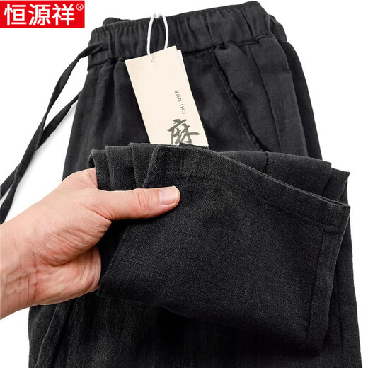恒源祥棉麻九分裤男士直筒宽松夏季薄款松紧腰卡其中国风亚麻休闲裤子男 深灰色 4XL