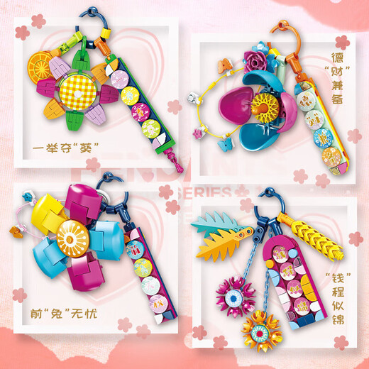 Kaizhi 812 Girl Hanging Ornament Keychain Pulsera de construcción Bloque de construcción Asamblea Juguete Girl Garnmade Gift Kaizhi 88060 Stone Sword [8 cajas Juego de prensa