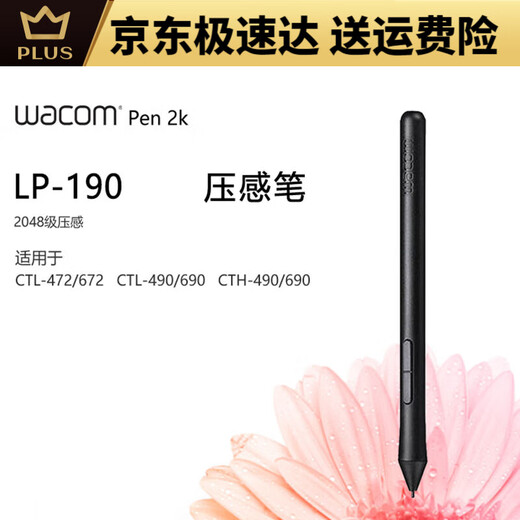 Heguan Heguan Wacom Heguan Wacom цифровой планшет CTL672/472.