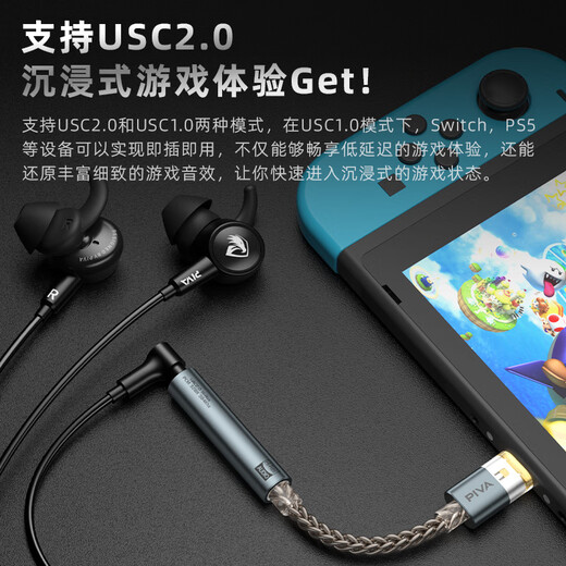 Piva Paiwei ba30 cx31993 small tail convenient HiFi decoding headphone amplifier TypecC to 3.5 headphone adapter cable MAX97220 dual-chip independent decoder BA30 (63mW large thrust I dual-chip)