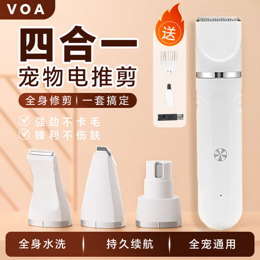 XMSJ Puppy Shaving Multifunctional Electric Clipper for Dogs and Cats to Cut Foot Hair and Repair Magic Shaving Set Upgraded Long Battery Life Pearl White 3-in-1