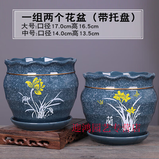 殊峻新款花盆陶瓷带托盘简约新中式阳台绿植兰花盆栽多肉花盆 灰7 灰7170幸福一个 陶瓷大