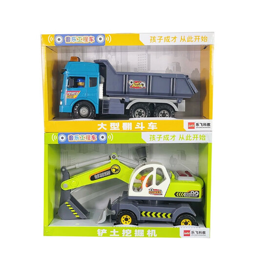 Lefei Spielzeugtechnologie Kinder großer technischer Fahrzeug Inertial Bodenbagger Mischen Wurfschale Crane Fire Boy 9885 Extra großer verdickter offener Türfeuerleiter LKW