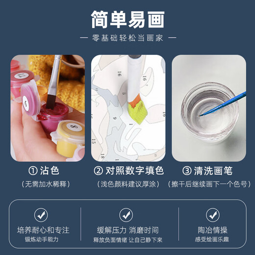 三栖虎diy数字油画定制卧室古风动漫人物手工绘填充色油彩装饰画 半面妆 X11976 40*50【订好内框】 高清淡彩画板+颜料+画笔
