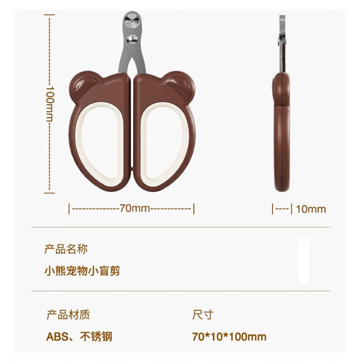 Pilot small blind cat nail clipper cat nail clipper round hole nail clipper nail clipper novice pet nail clipper*