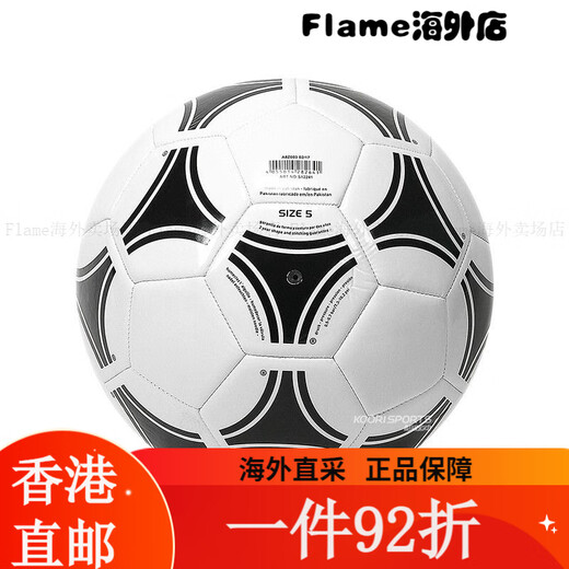 Adidas adidas adidas cool fußball adidas schöpfer adidas adulte jugendliche Grundschule Wettbewerb S12241 Kein Geschenke Fußball NUR Nr. 4