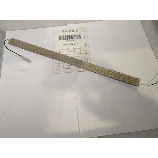 Deli 3891 3892 3893 3894 3898 Over-plastic machine seal heating bracket gear motor motherboard accessories Other models consult customer service