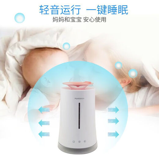 Feike Air Humidifier Office Home Bedroom Mother and Baby Mute Large Fog Sterilization Purifier FH9226 FH9227 Green