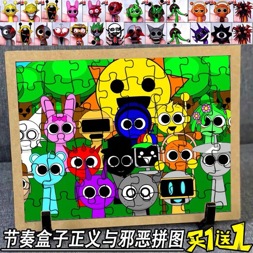 Lankupa Rhythm Box Puzzle Toys 1-3-6 años de rompecabezas para niños.