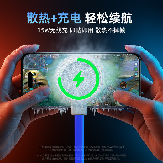 铁兔液冷散热器水冷cpu半导体降温神器游戏直播专用制冷平板ipad适用苹果一加小米手机磁吸结冰超静音 寒霜Ultra 36W AI液冷散热器-不带无线充