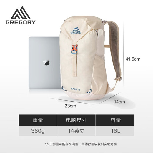 GREGORY格里高利 蜂鸟NANO户外徒步登山包16L轻量化双肩背包越野男女43J