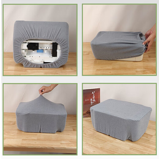 
Canon printer dust cover universal dust cover HP photocopier cover cloth projector protective cover Epson light gray support customization Contact customer service
