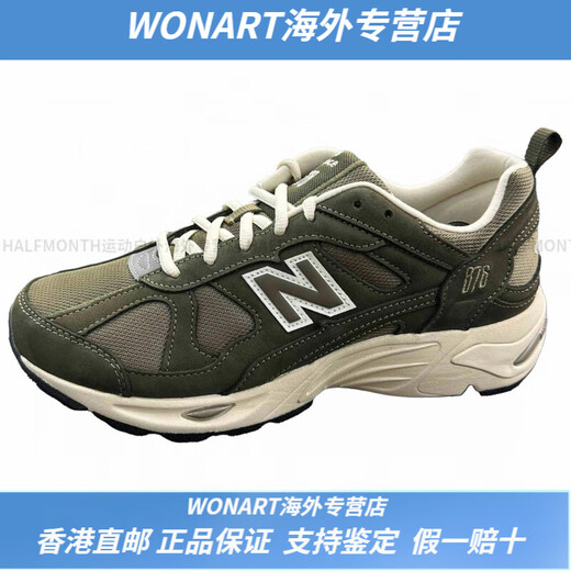NEU BALANCENB878 RETRO bequemer schockabsorbierender, rutschfestiger Kee-Resistant Low-Top Life Casual Schuhe für Männer und Frauen, grün 36 d breit