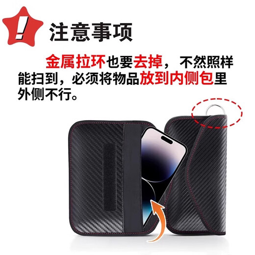 Mobile phone signal physical shielding bag, shielding metal detector, anti-security inspection, anti-detection hidden mobile phone shielding box artifact, upgraded carbon fiber shielding bag, more portable